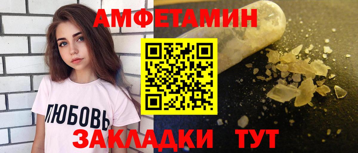 АМФ VHQ Прохладный