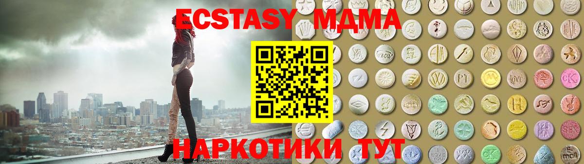ЭКСТАЗИ бентли Прохладный