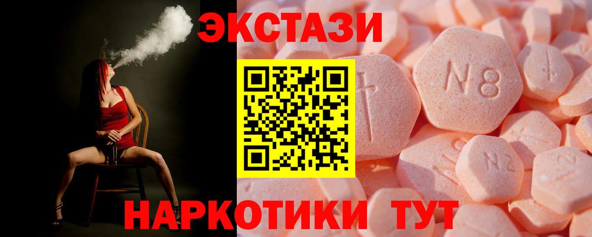 ЭКСТАЗИ TESLA  ссылка на мегу как зайти  Прохладный  Вход с VPN  ЭКСТАЗИ ешки 