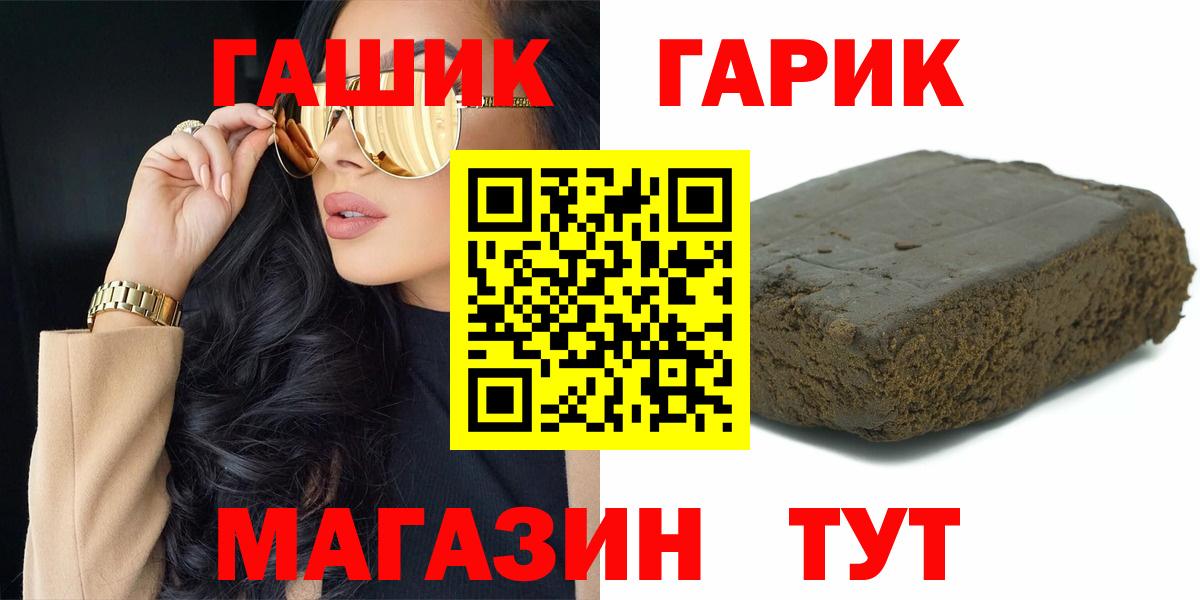 Гашиш индика сатива Прохладный
