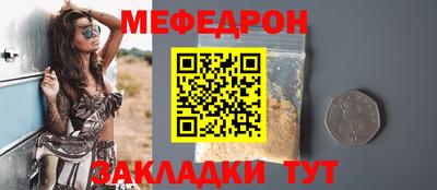 мефедрон VHQ Среднеуральск