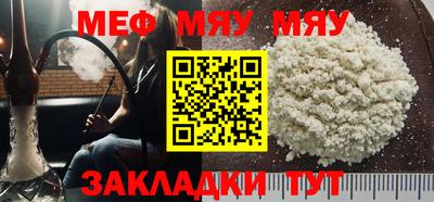 а пвп мука Старая Купавна