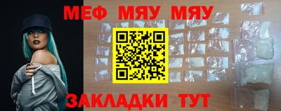синтетический гашиш Ставрополь