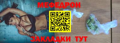 мефедрон VHQ Среднеуральск