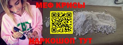 синтетический гашиш Ставрополь