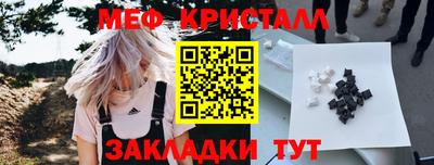 а пвп мука Старая Купавна