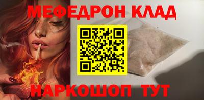 а пвп мука Старая Купавна