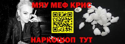 синтетический гашиш Ставрополь