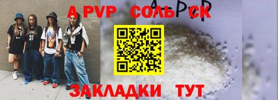 а пвп мука Старая Купавна