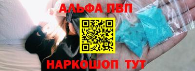 синтетический гашиш Ставрополь