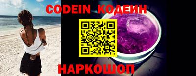 синтетический гашиш Ставрополь