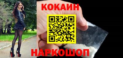 синтетический гашиш Ставрополь