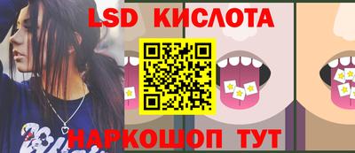 синтетический гашиш Ставрополь