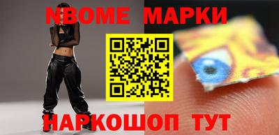 синтетический гашиш Ставрополь
