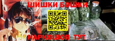 синтетический гашиш Ставрополь