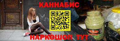 синтетический гашиш Ставрополь