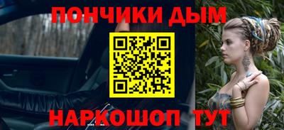 а пвп мука Старая Купавна