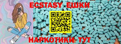 а пвп мука Старая Купавна