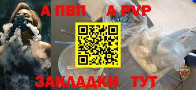 синтетический гашиш Ставрополь