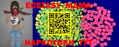 мефедрон VHQ Среднеуральск