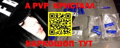 синтетический гашиш Ставрополь