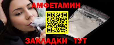 а пвп мука Старая Купавна