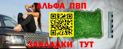 мефедрон VHQ Среднеуральск