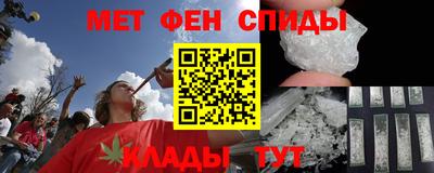 таблы Сланцы
