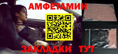 мефедрон VHQ Среднеуральск
