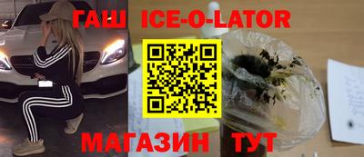 синтетический гашиш Ставрополь