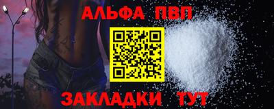 синтетический гашиш Ставрополь