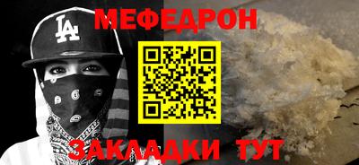 а пвп мука Старая Купавна