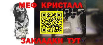 синтетический гашиш Ставрополь