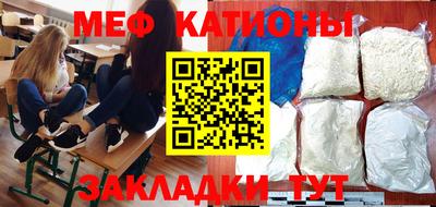 синтетический гашиш Ставрополь