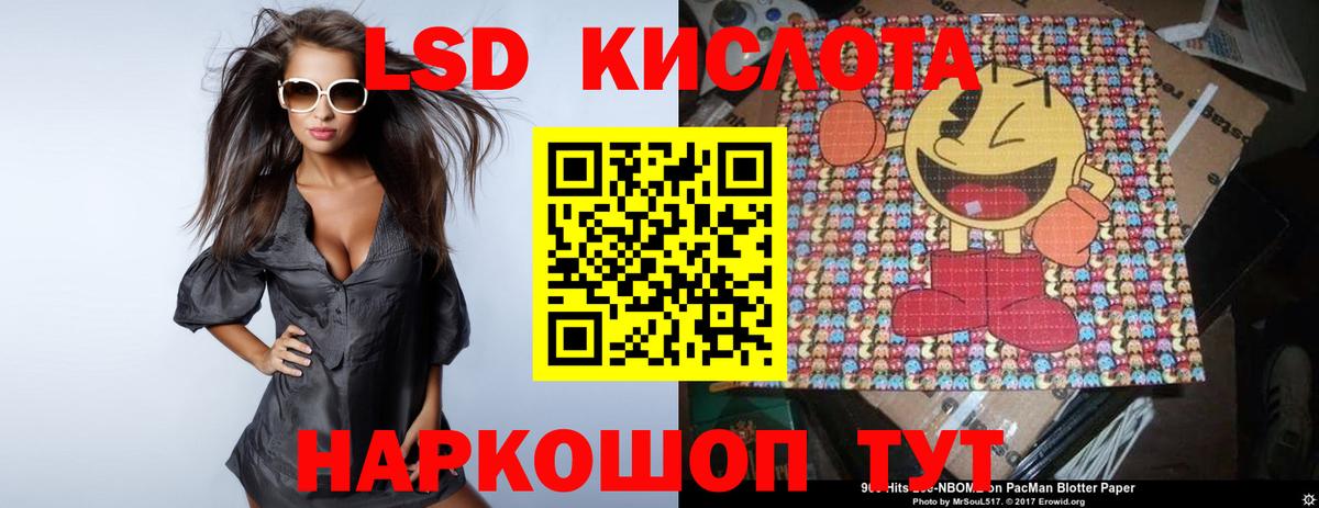 Прохладный  OMG как войти  Вход с VPN  ЛСД экстази кислота  Лсд 25 экстази кислота 
