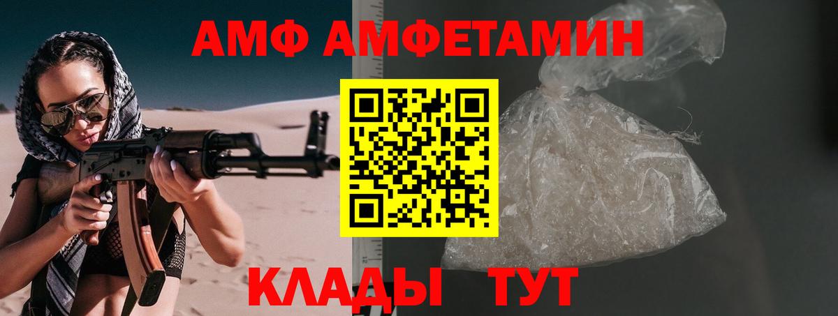 Метамфетамин Methamphetamine Прохладный