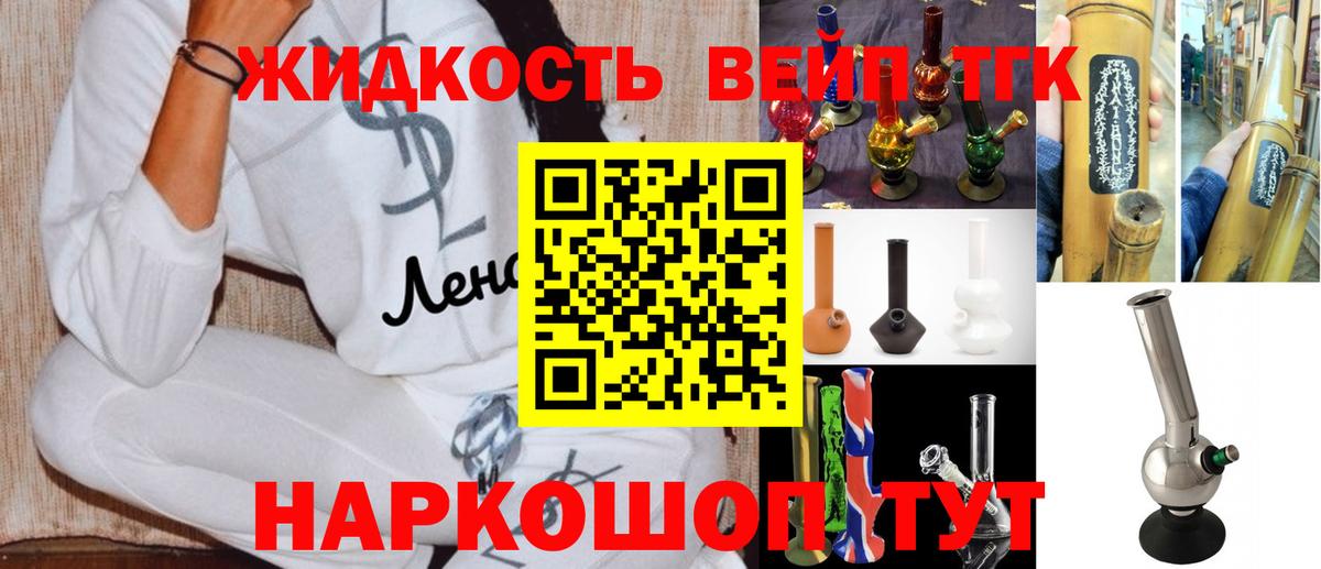 Дистиллят ТГК THC oil  что такое   Прохладный  Вход с VPN 