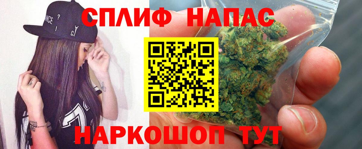 Канабис White Widow Прохладный